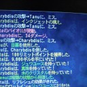 2垢最強への道　Charybdis編