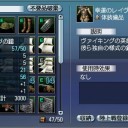 アップデートの話