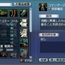 アップデートの話