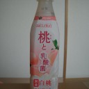 年明け早々
