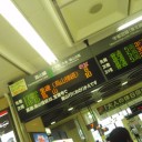 今日の発言