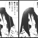 絶望したーっ！