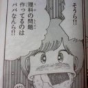 妄想ドラマ