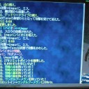 2垢最強への道　Ungur編