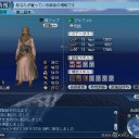 ネットカフェ特典は当てにはできない（沈没船の断片地図の獲得率が１５０％アップ）！