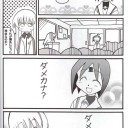 議長っ！！