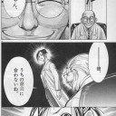 商会の･･･