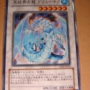 最後かも