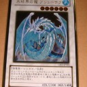 最後かも