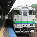 網走到着