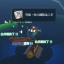 DOL日記 その529