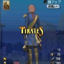さよなら海賊
