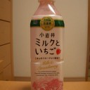 練習練習