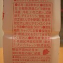 練習練習
