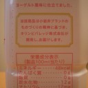 練習練習