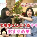 今日の気になる子