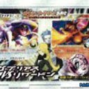 右端に写る虚しき4文字。