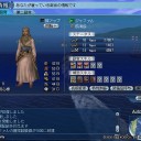 砲術家になりました！