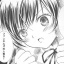 取り戻すですっ！