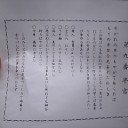 日曜日◆盛りだくさん、再び