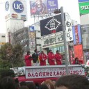 渋谷にて