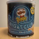 プリングルズ