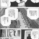 誰だと思っているんだ！！