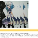 へんたい東方三週目5　前編