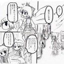 例えるならそう