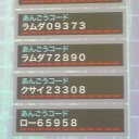 ゼロ「目の前に敵が現れたら…叩き斬るまでだ！」