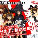 今年は、丑年だったはずだよね？
