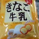 きなこ牛乳