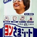 風邪にやられてたの・・・あ、そう。