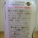今日から