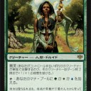 貴族の教主ががが