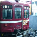 箱根駅伝ダイヤ