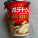 日記