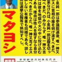 提言２というもの