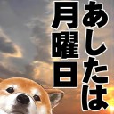かぜ