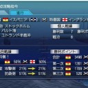 ストックホルム大海戦３日目