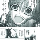 (｢ ﾟДﾟ)｢ ｼｬｰｯｼｬｰｯｼｬｰｯｼｬｰｯｼｬｰｯｼｬｰｯｼｬｰｯ