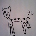 ペンタッチ（さくら）か？マッキー（ゼブラ）か？