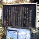 芝の増上寺