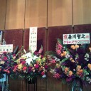 『お前ら…３１弾！』　其の１