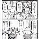 ソラ体験版