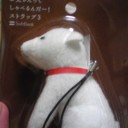 1月26日の日記