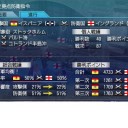 ストックホルム大海戦