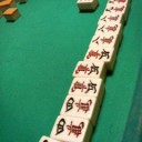 麻雀格闘日記