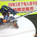 ブラックキングゲイナアッー！！！