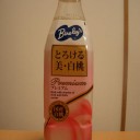 どうしようかな～